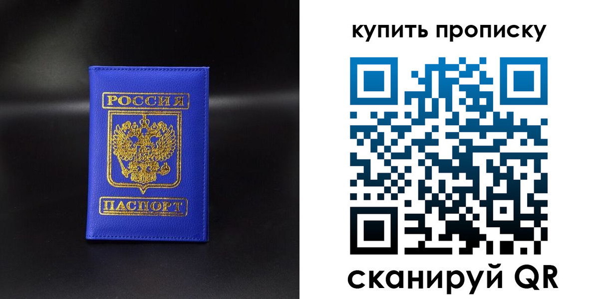 временная регистрация госуслуги в Чкаловске