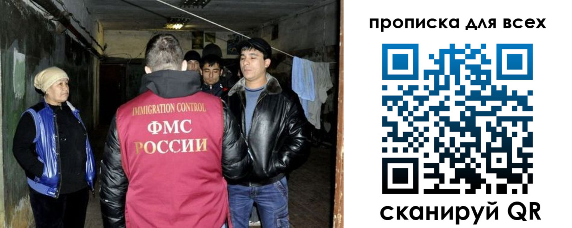 прописка штамп в Чкаловске